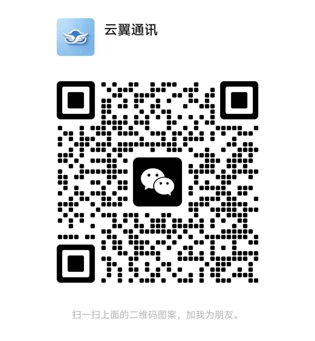 客服二维码