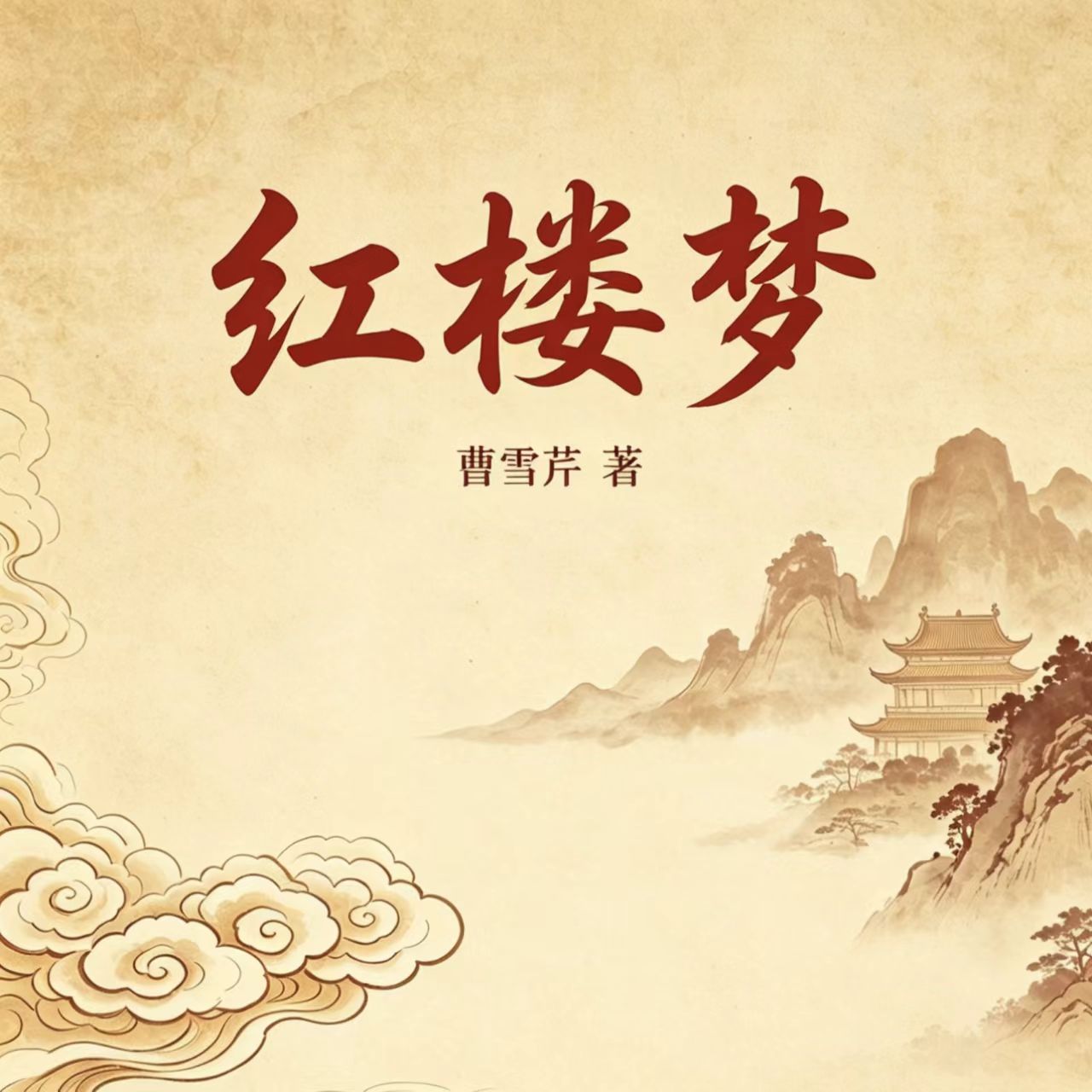 资源图