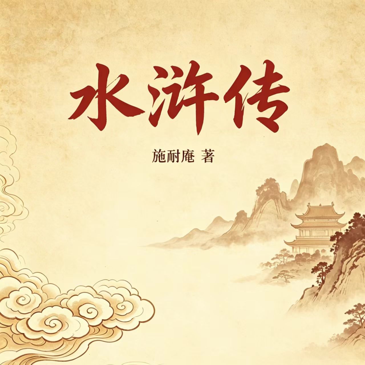 资源图